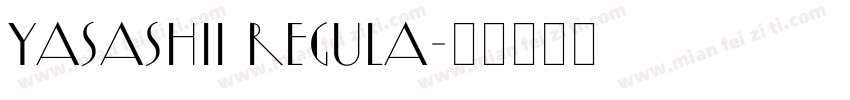 yasashii regula字体转换